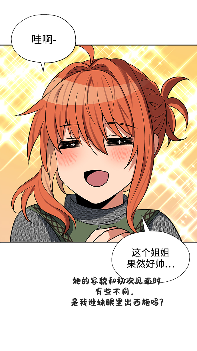 第31话3