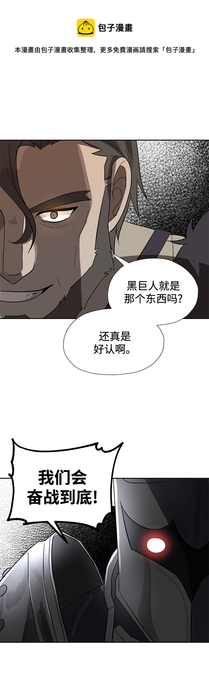 第32话53