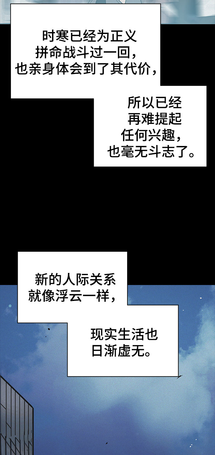 第22话64