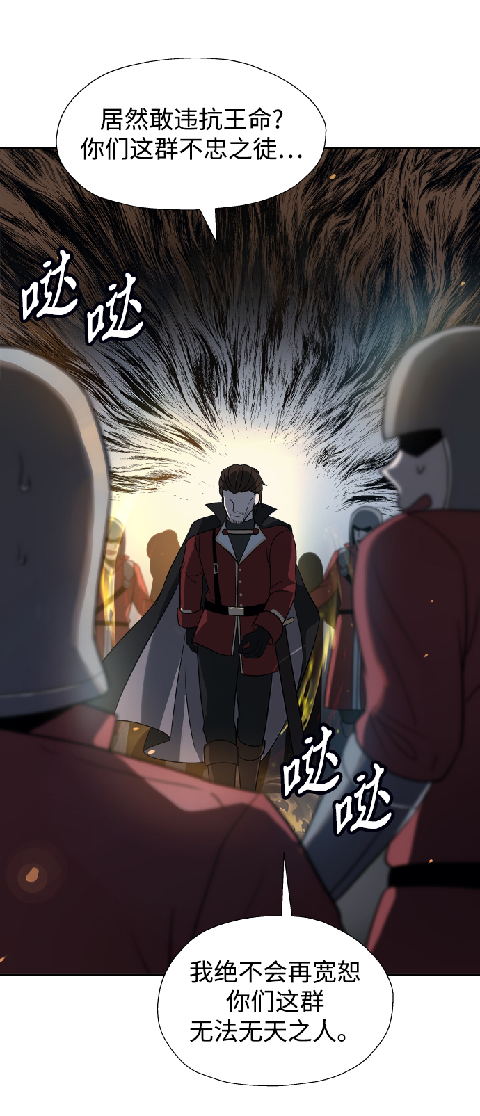 第26话7