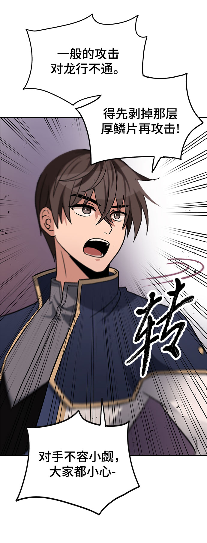 第16话60