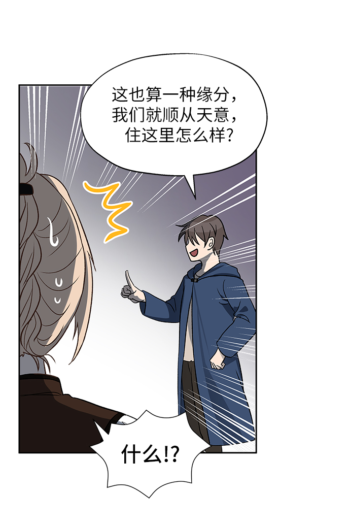 第5话44