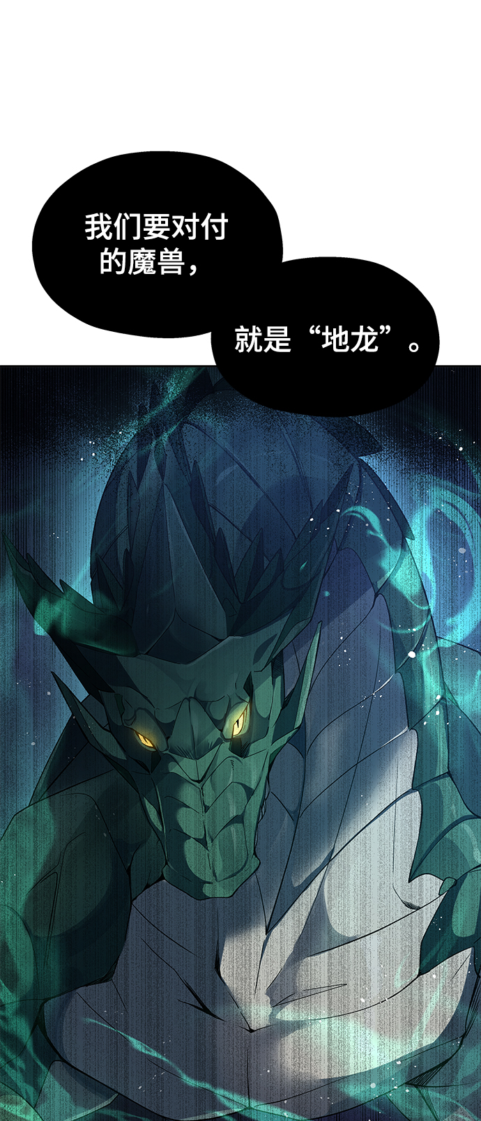 第14话76