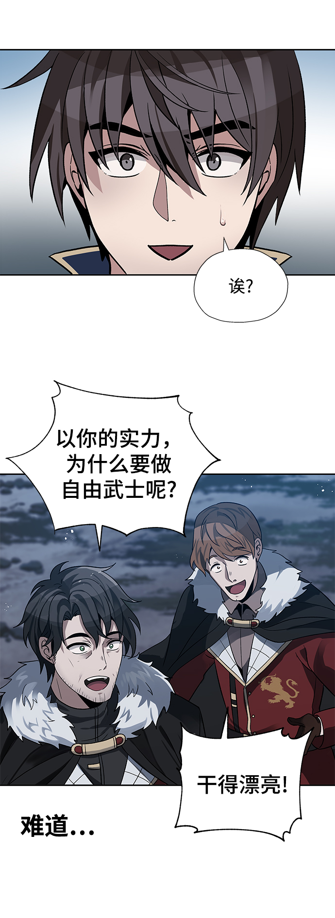 第18话39