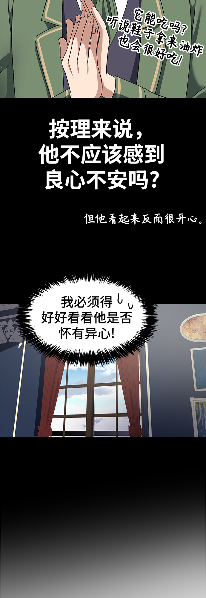 第32话41