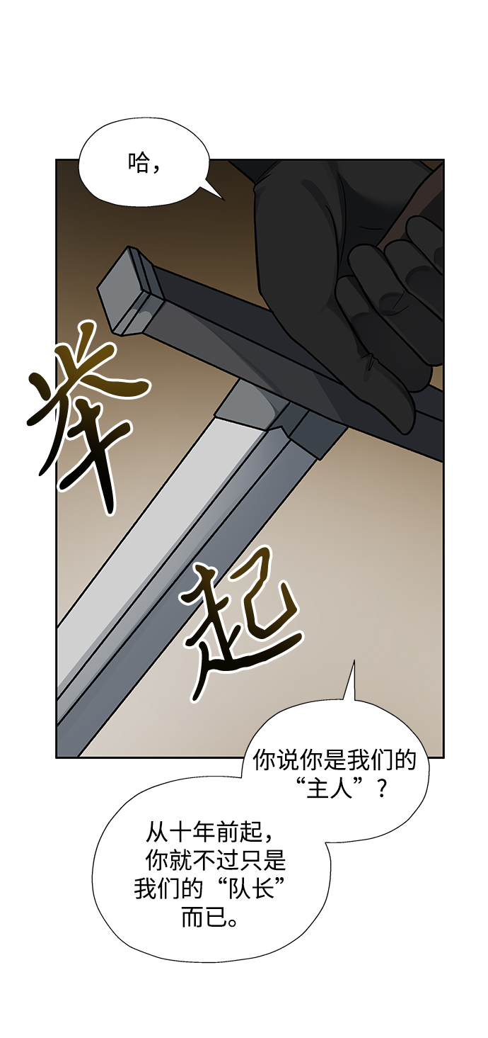 第33话58