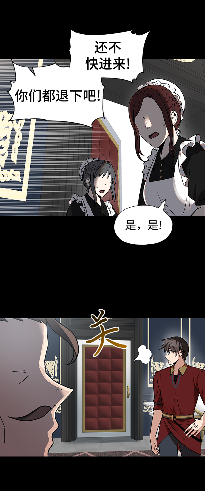 第24话13