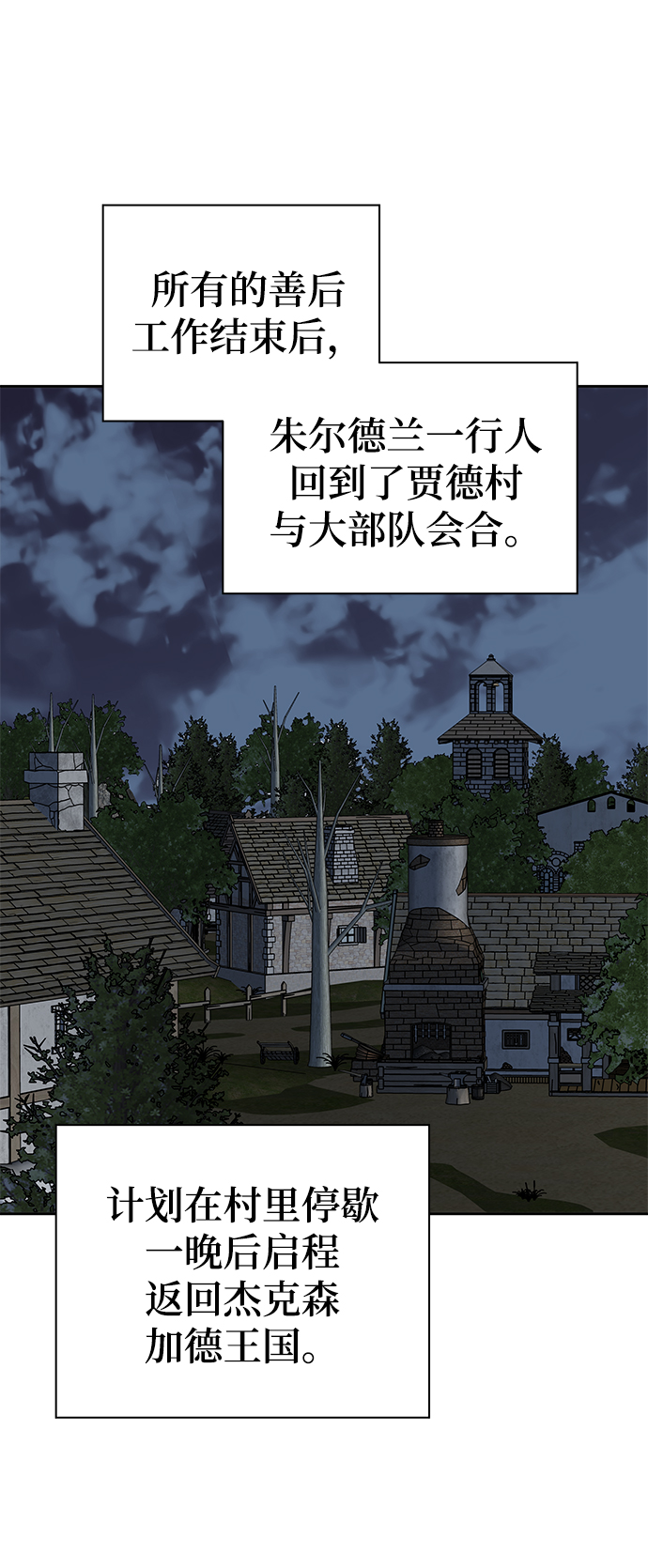 第18话72
