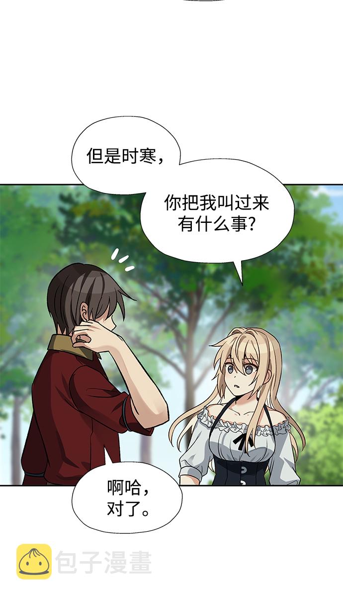 第21话38