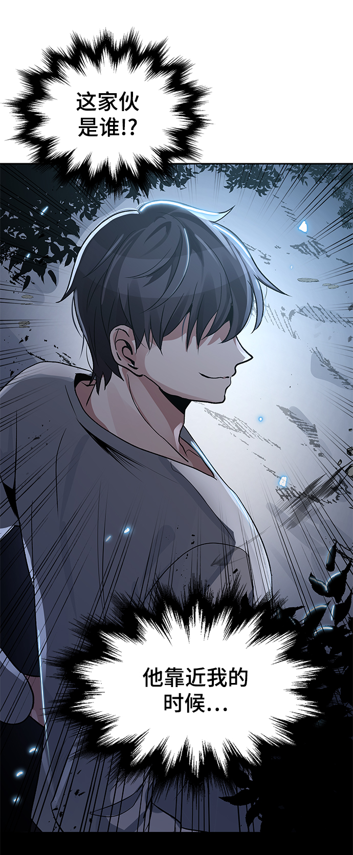 第3话92