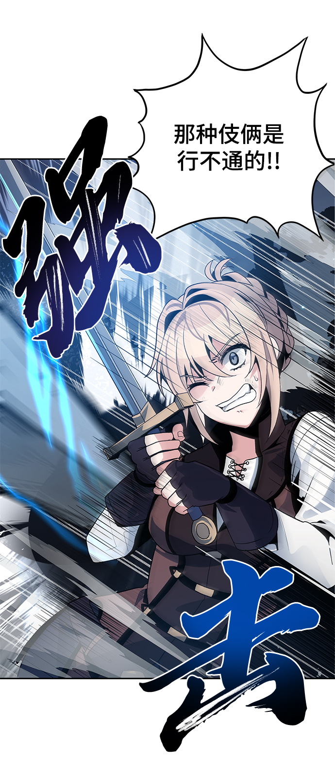 第3话80