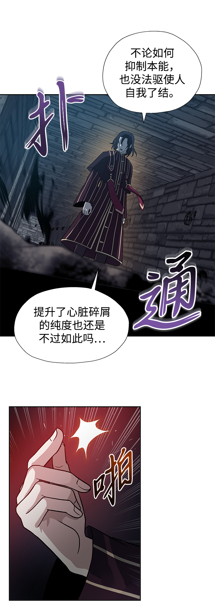 第20话10