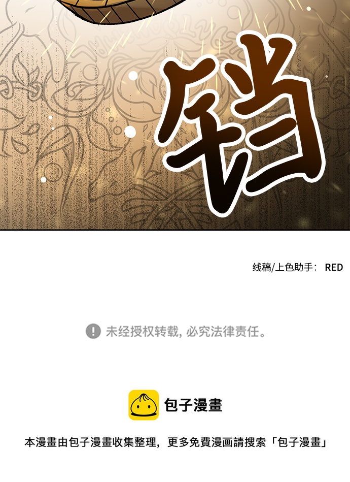 第9话73