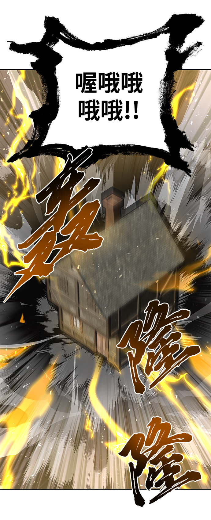 第10话65