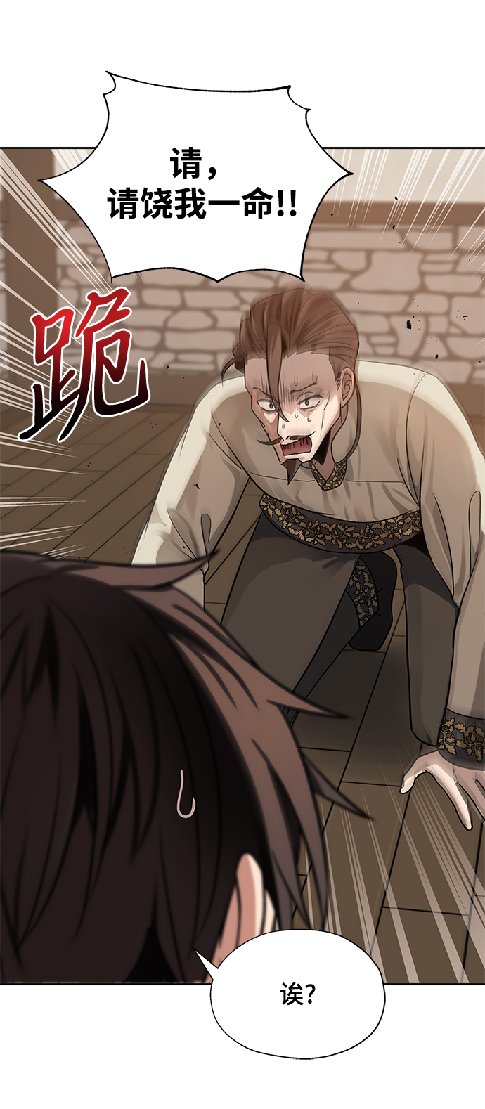 第19话27