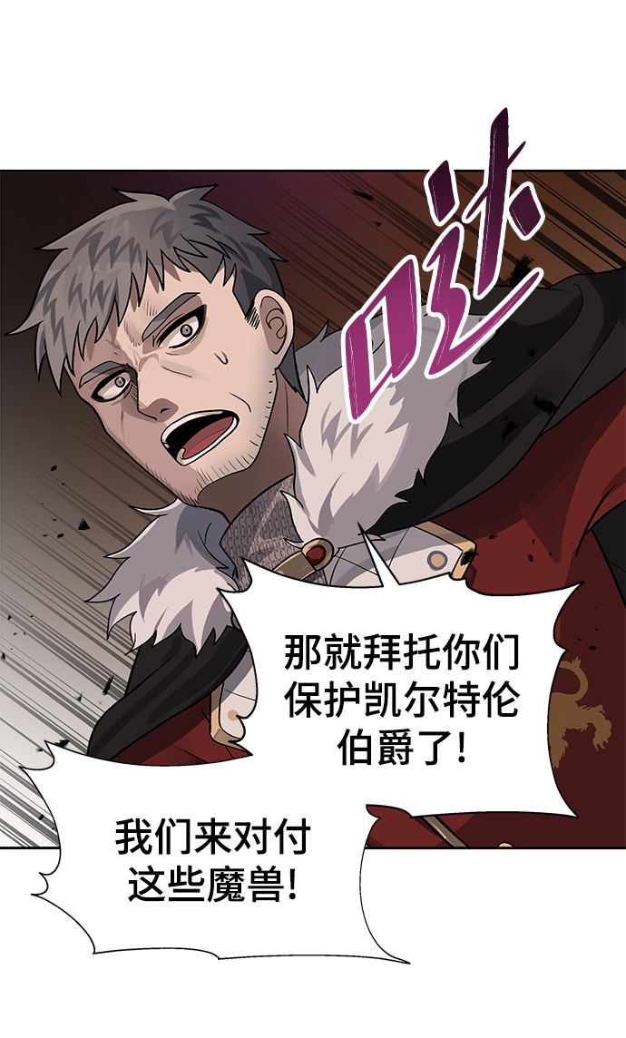 第15话73