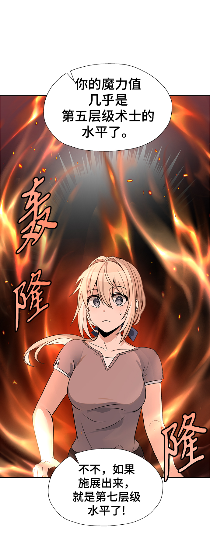 第25话25