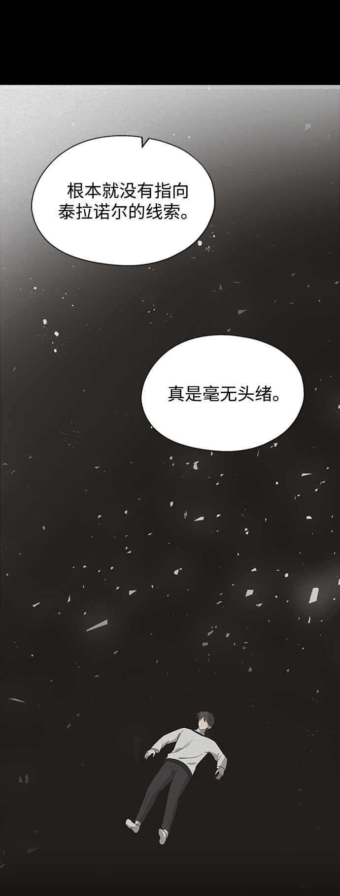 第22话48