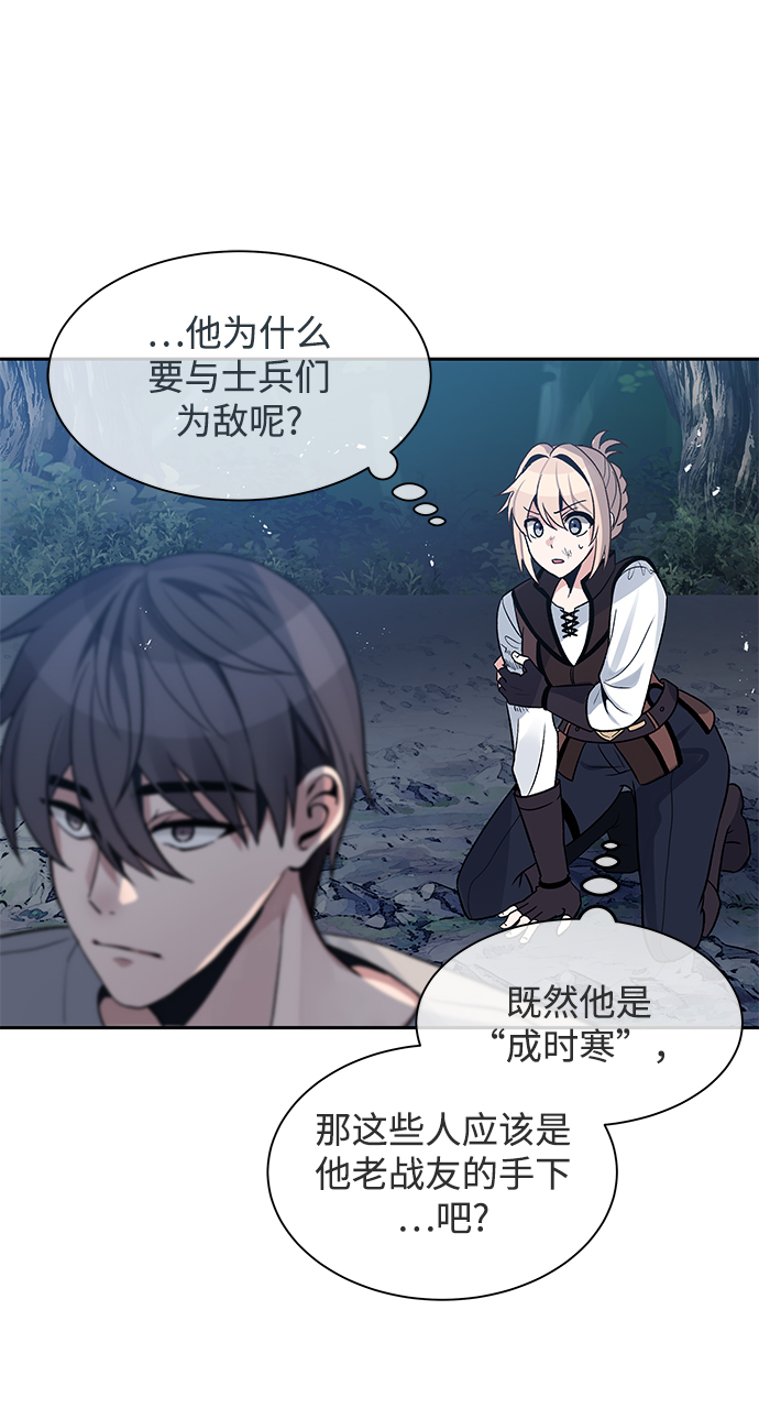 第4话9