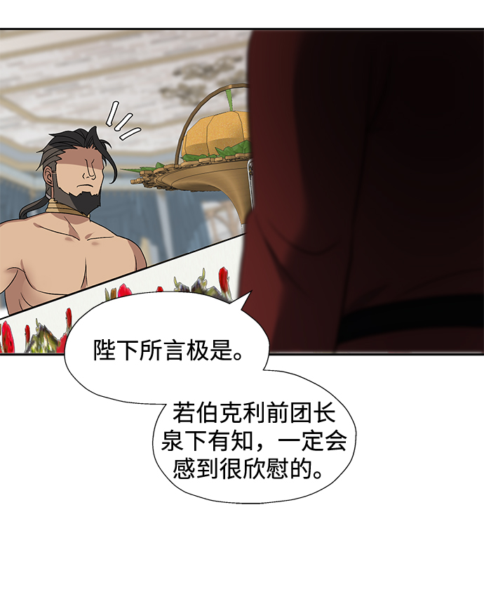 第32话7