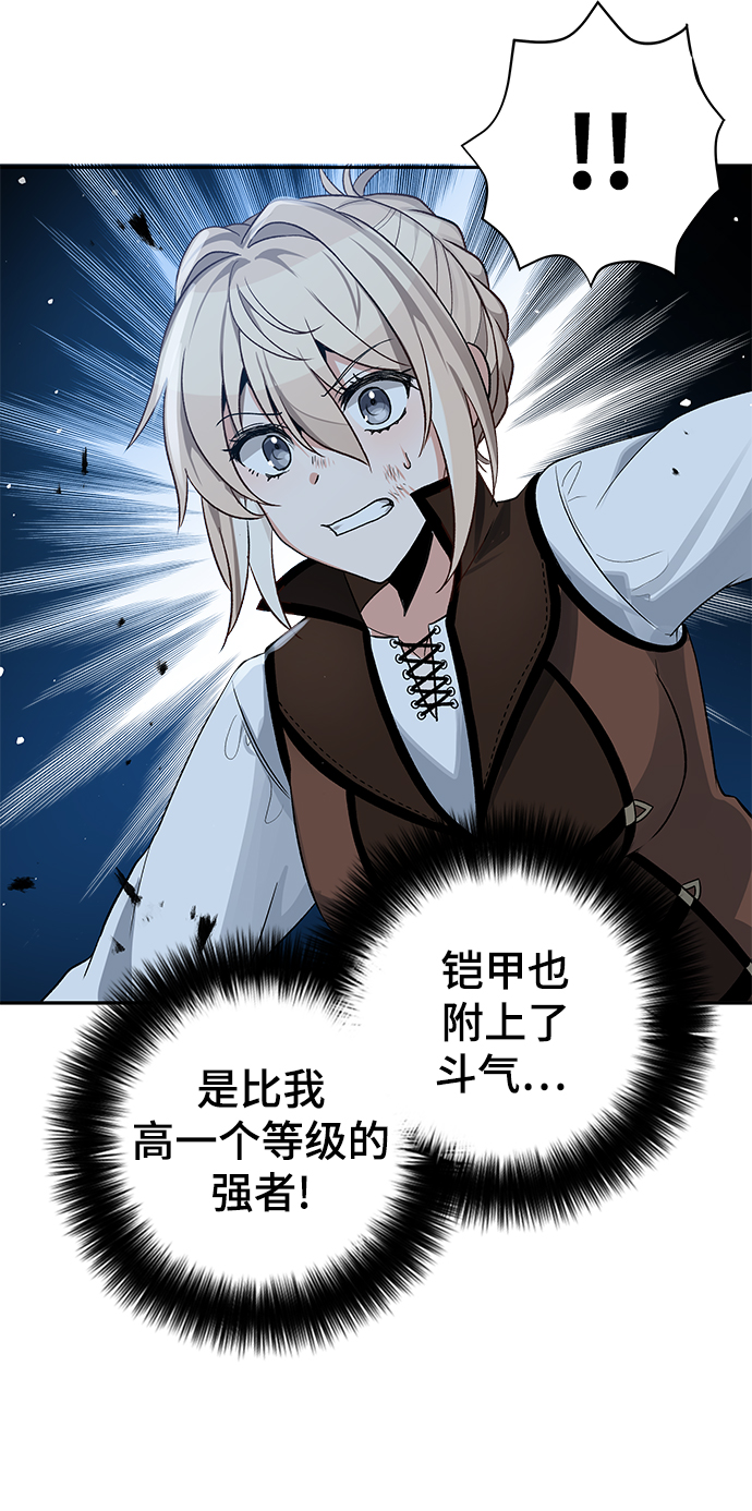 第3话74