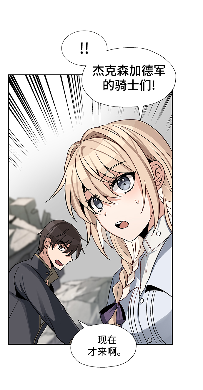 第11话60