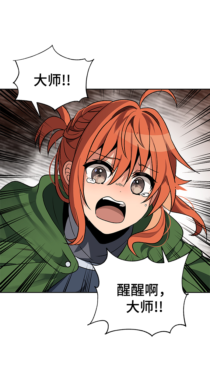 第18话67