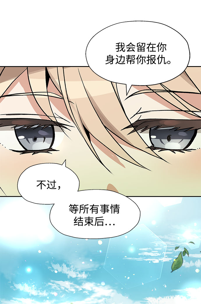 第23话48
