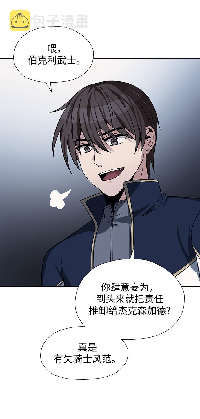 第29话5