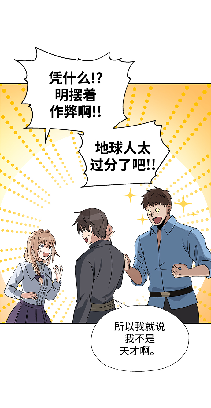 第11话29