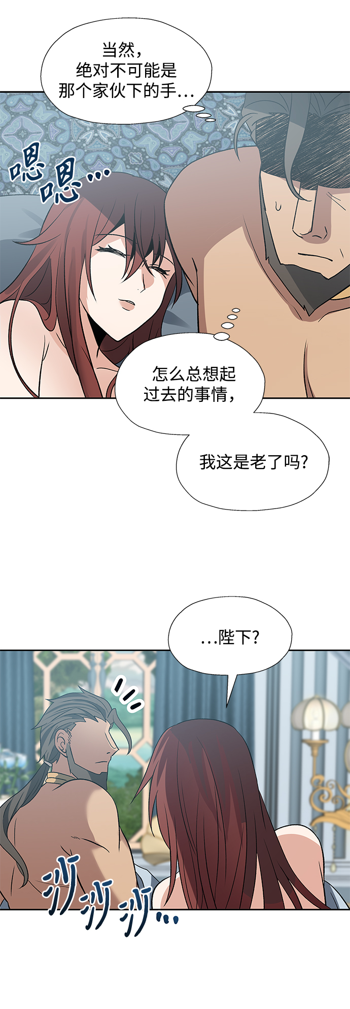 第31话74