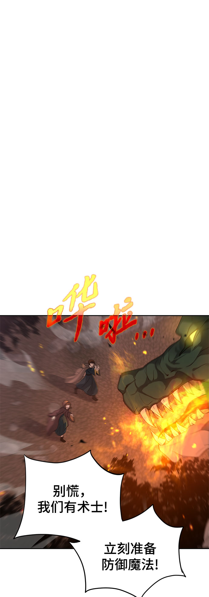 第16话12