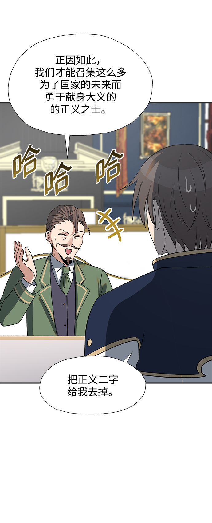 第31话38