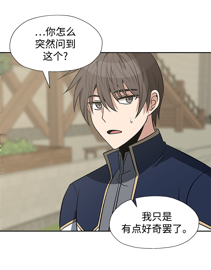 第31话13
