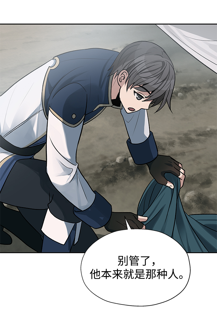 第14话16