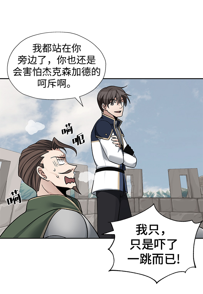 第33话25