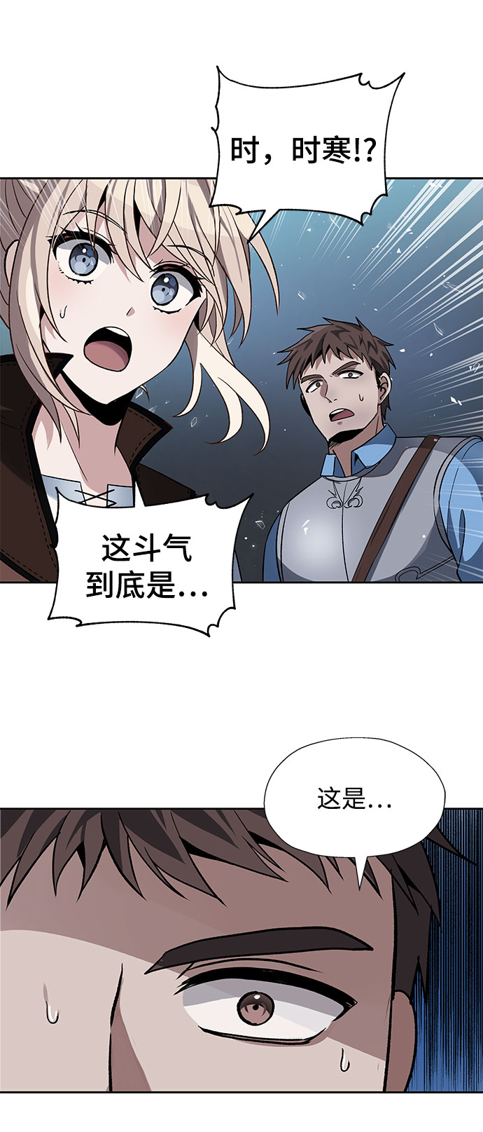 第18话3