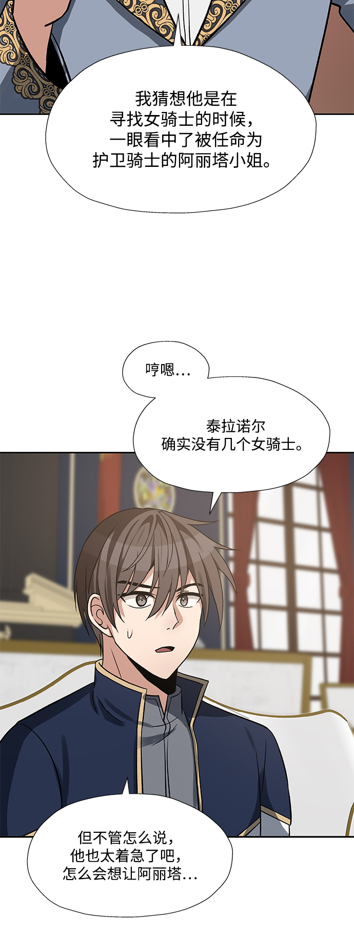 第30话27