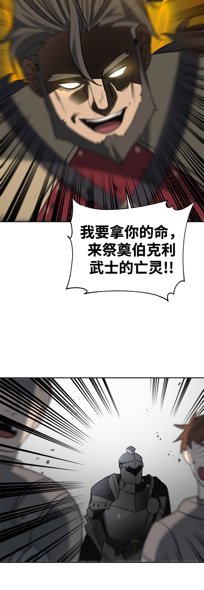 第32话64