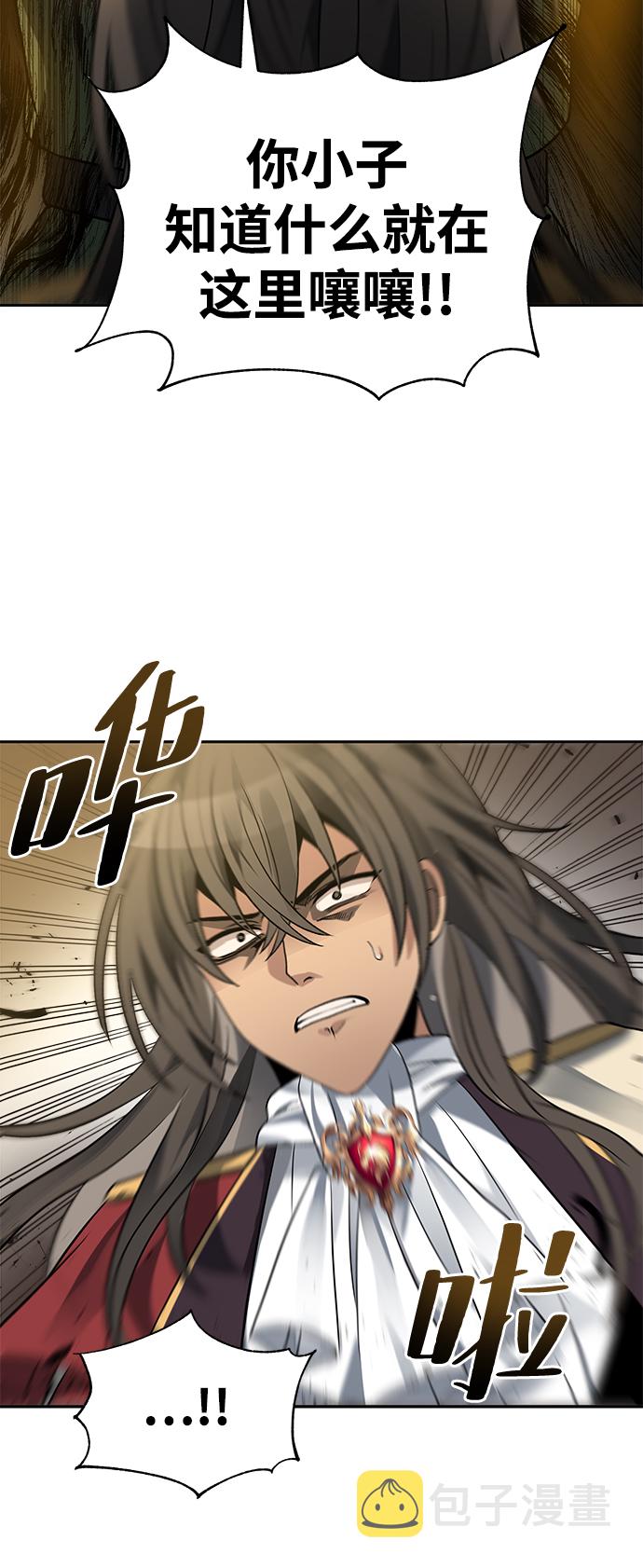 第21话7