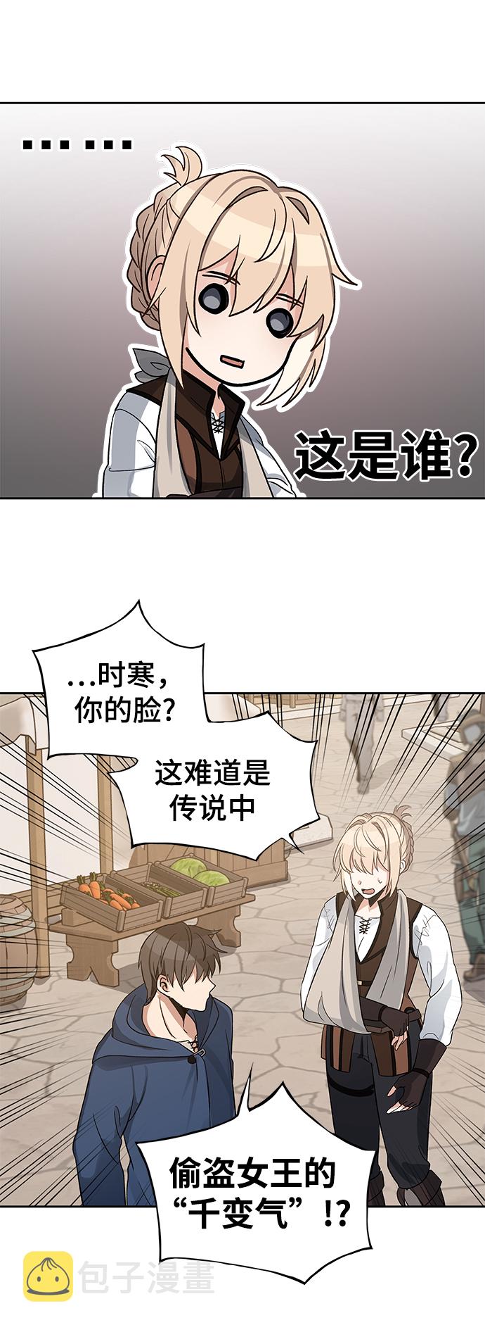 第5话33