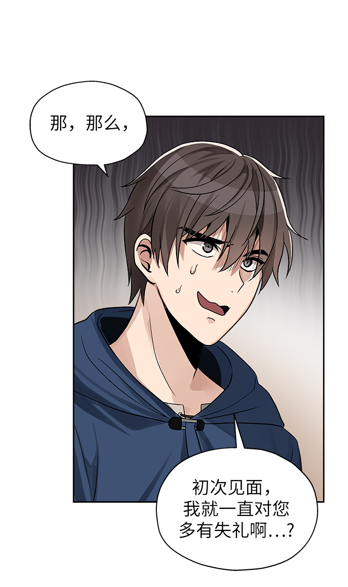 第5话57