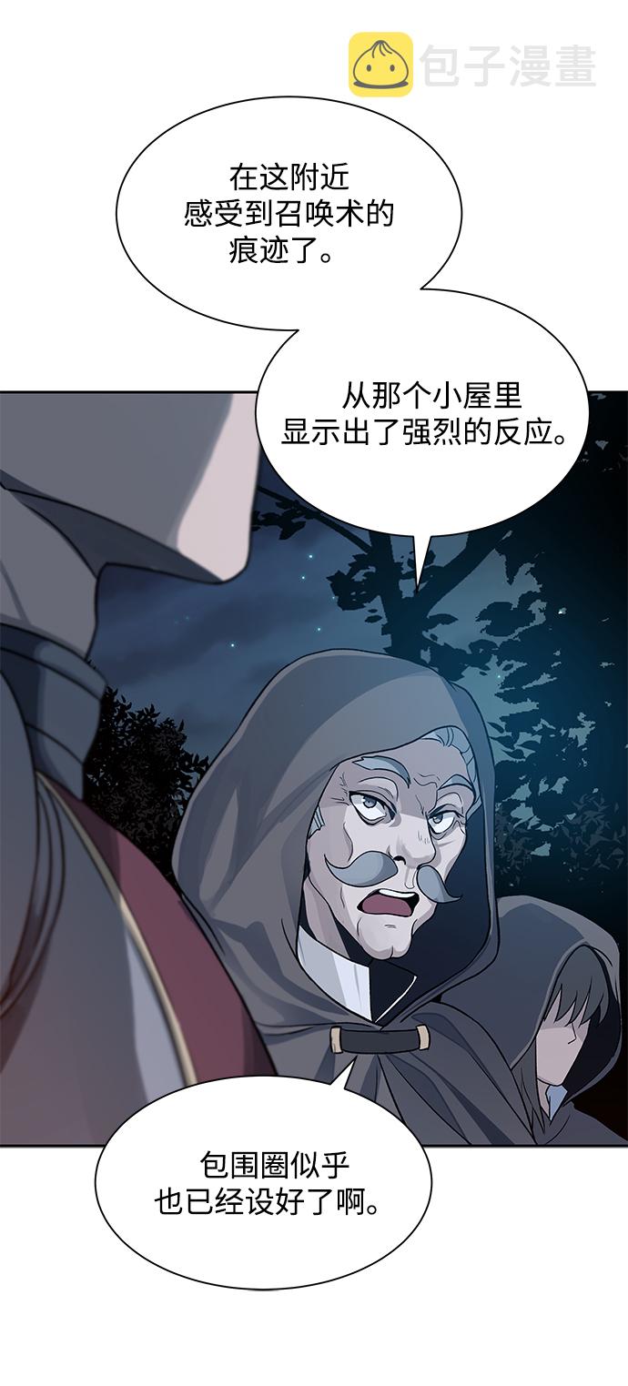 第3话41