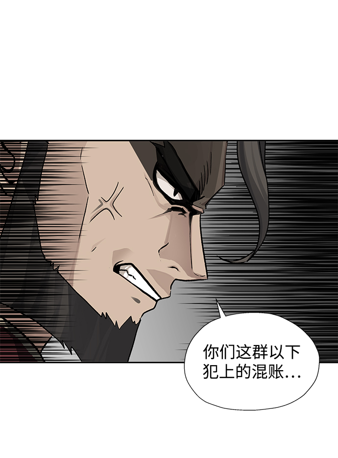 第33话60