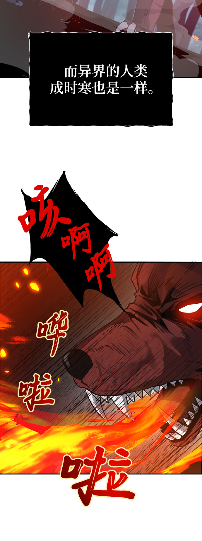 第9话34