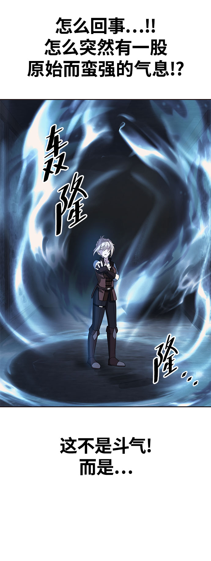 第27话67