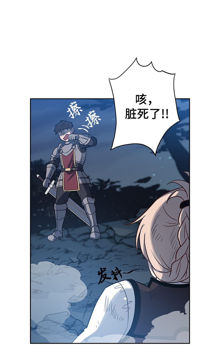 第3话84