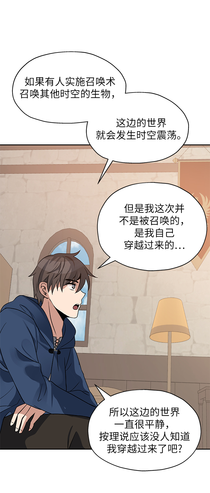 第5话66