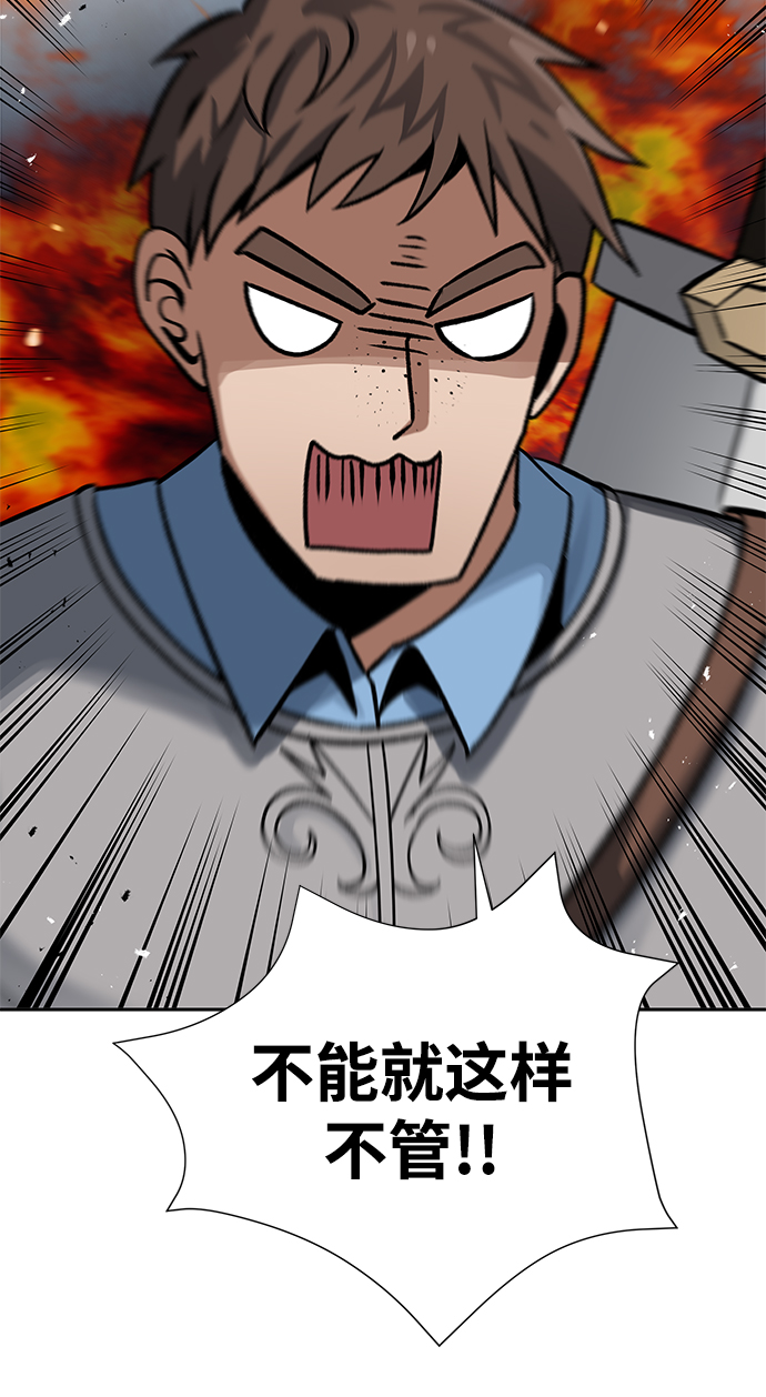 第10话63