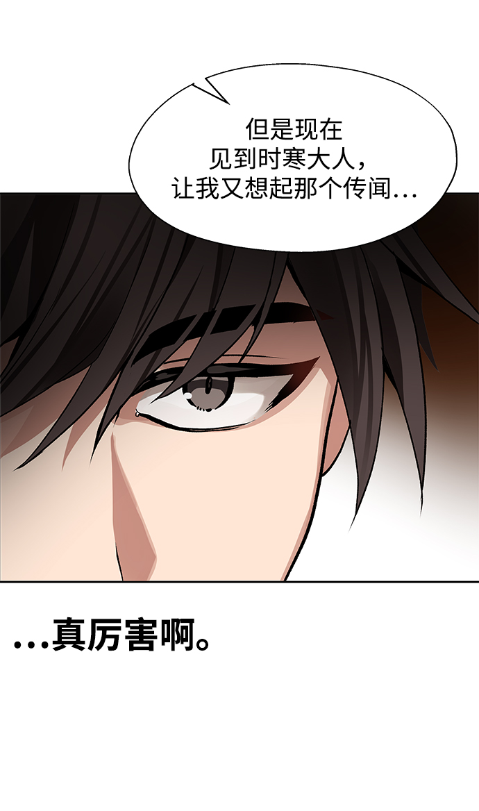 第19话19